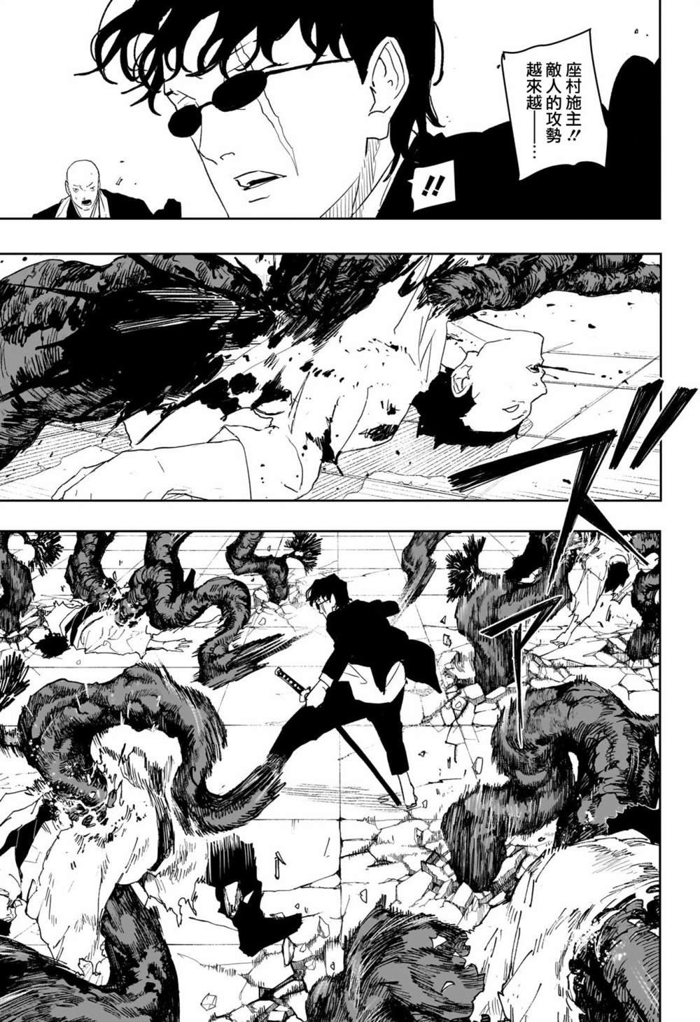 第54话