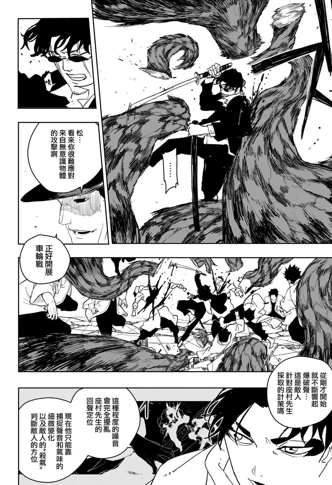 第55话