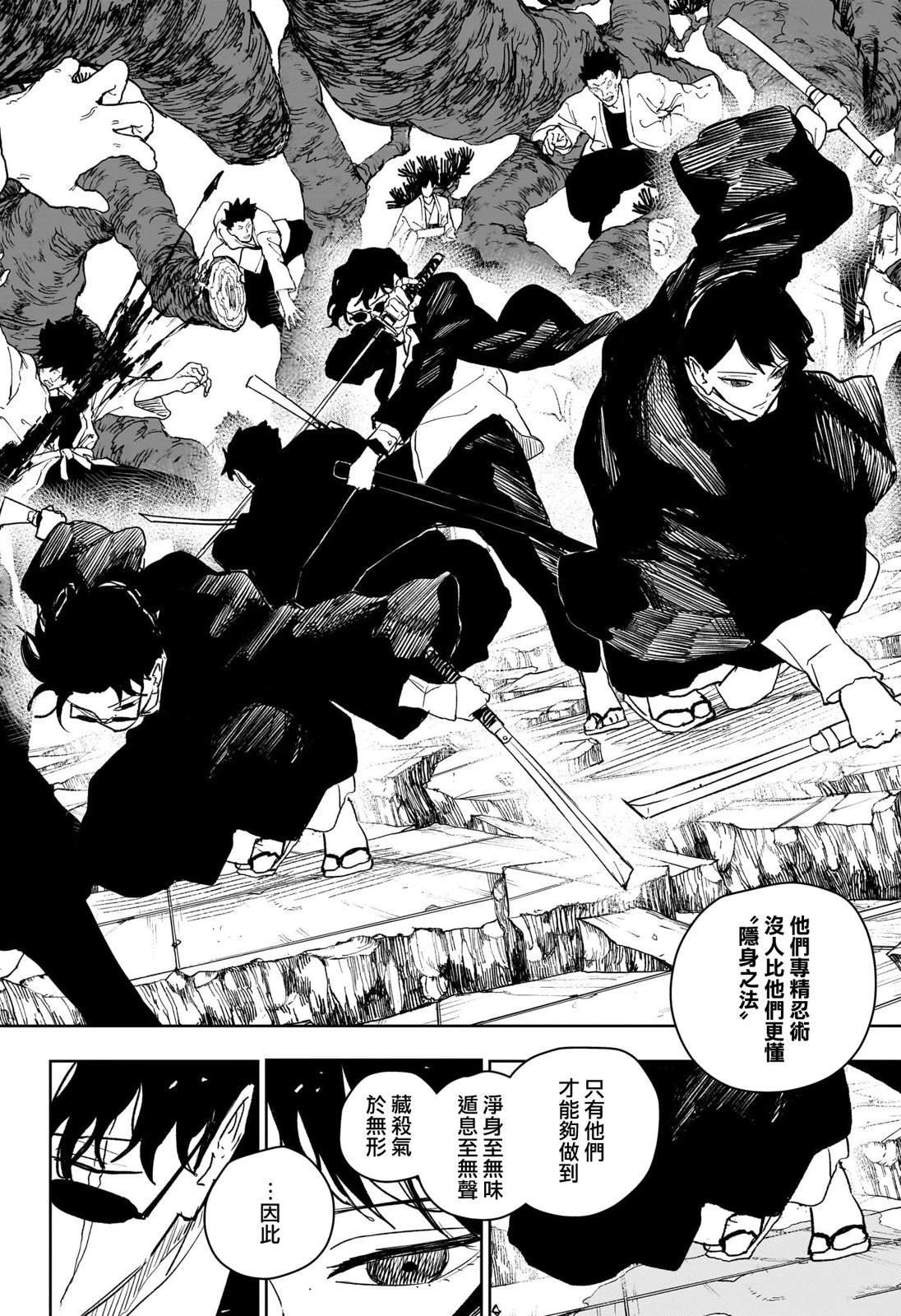 第55话