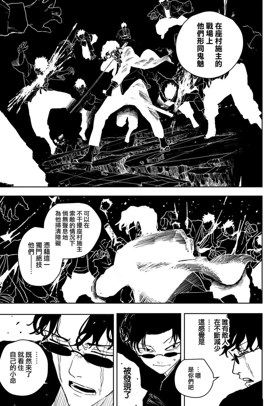 第55话