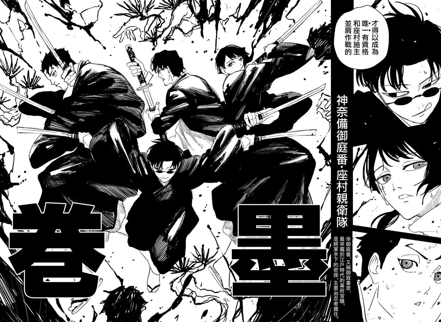 第55话