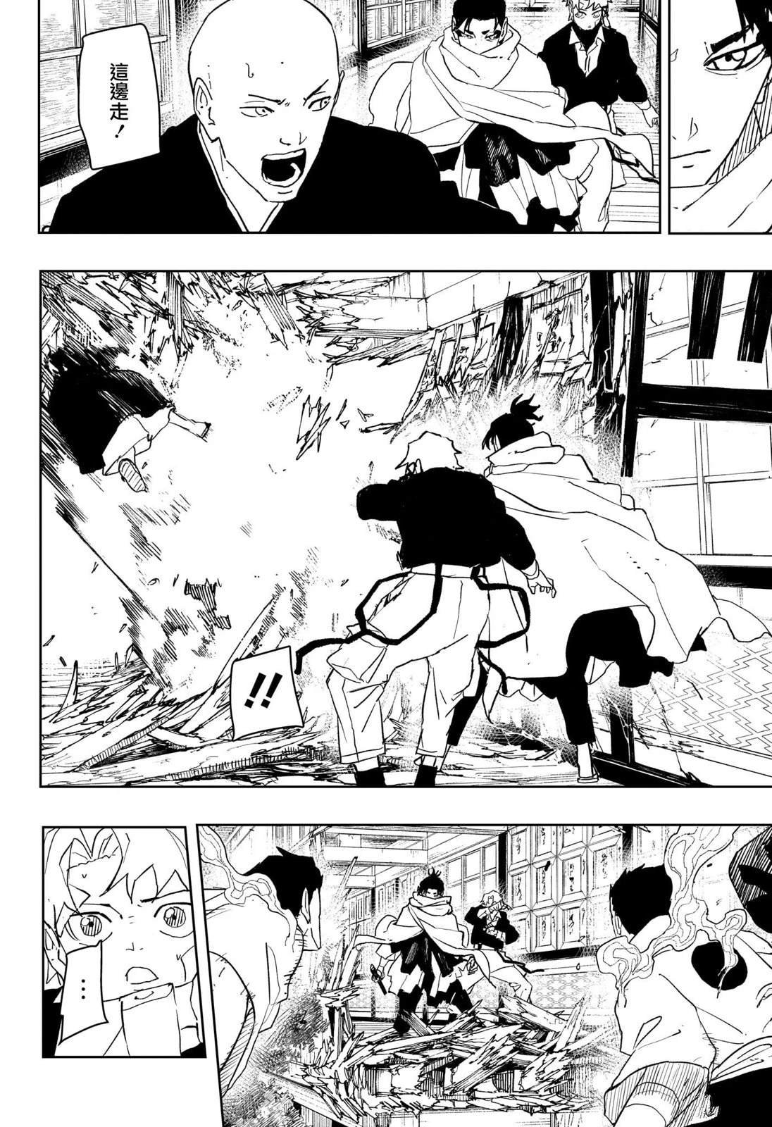 第55话