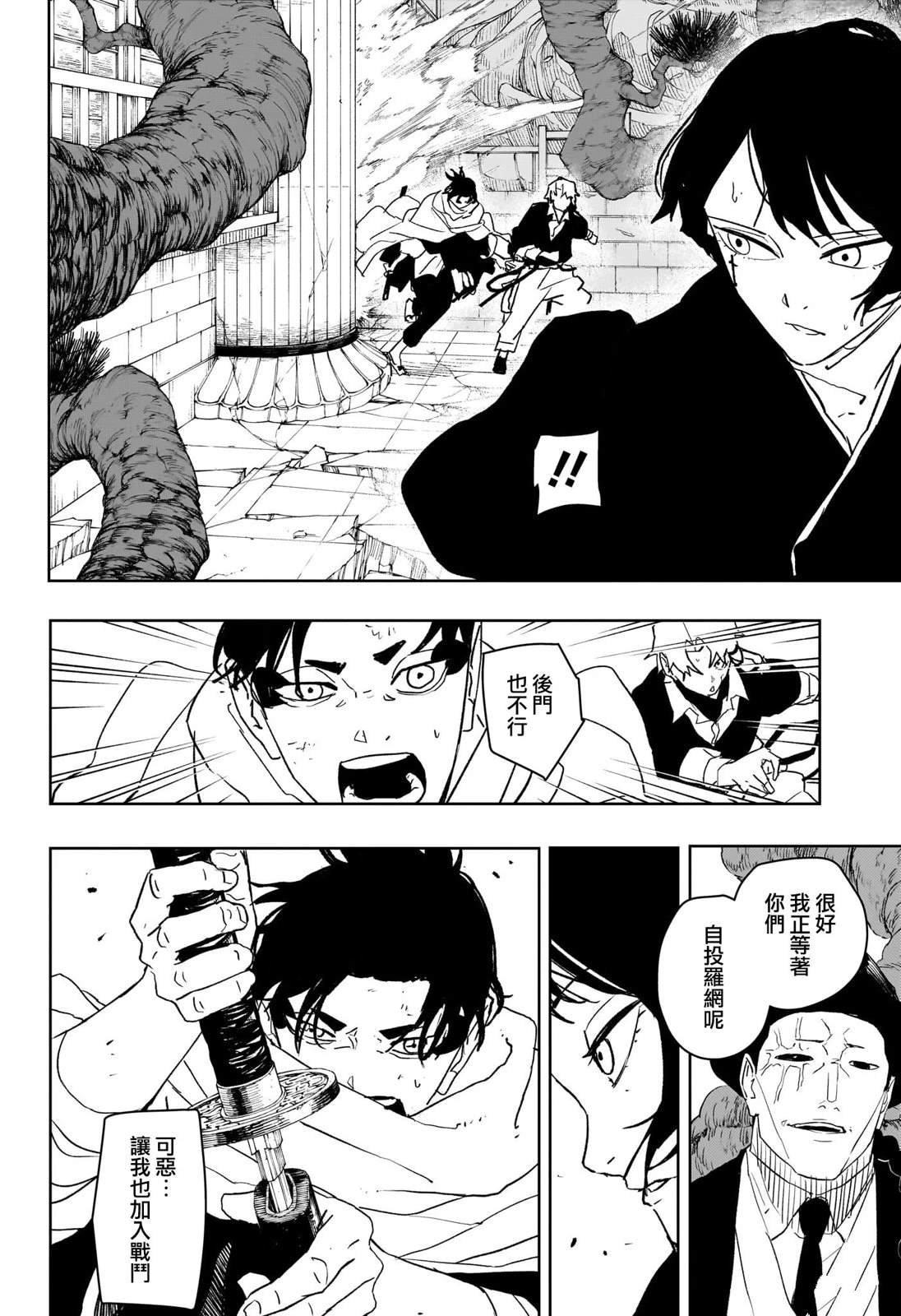 第55话