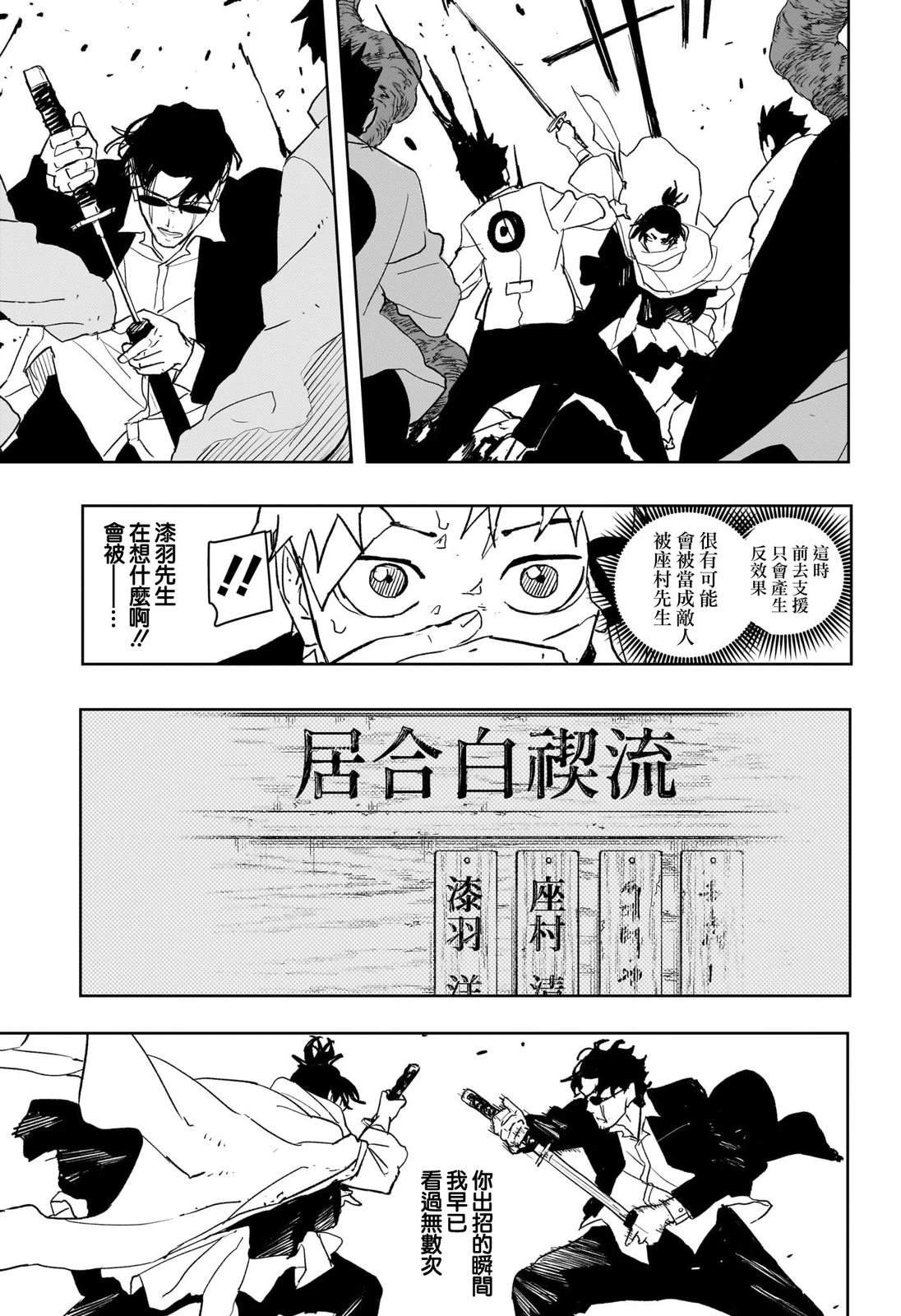 第55话