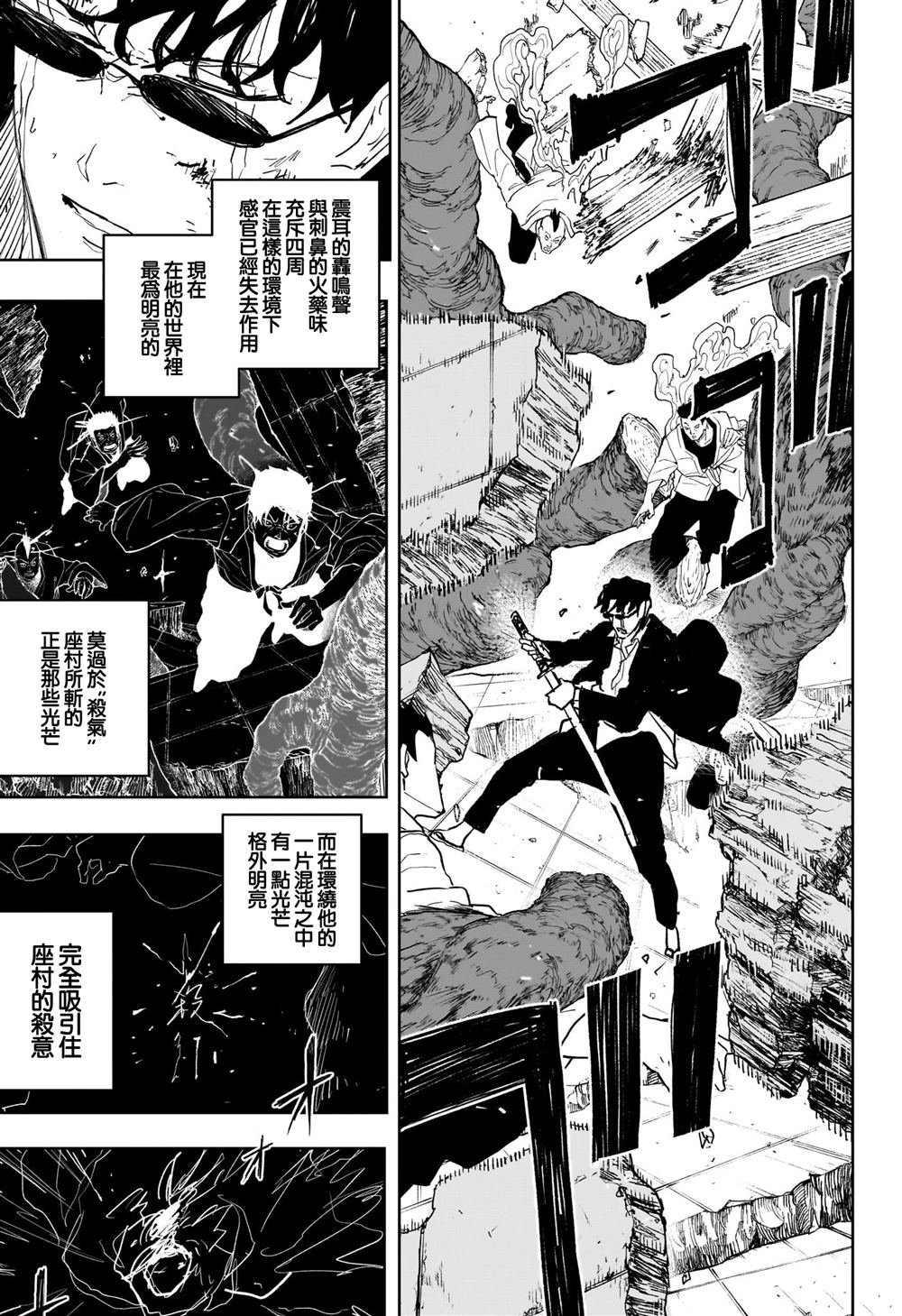 第56话