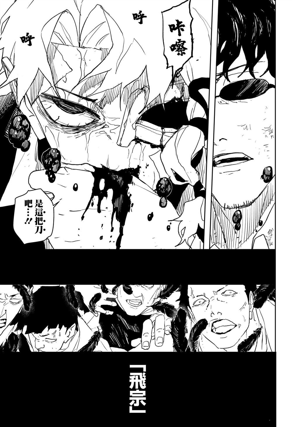 第56话