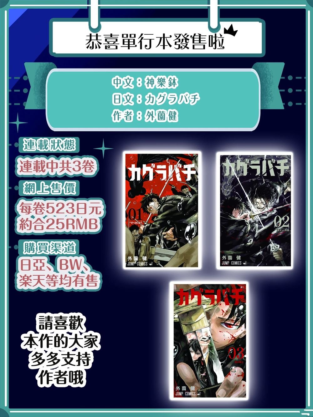 第56话