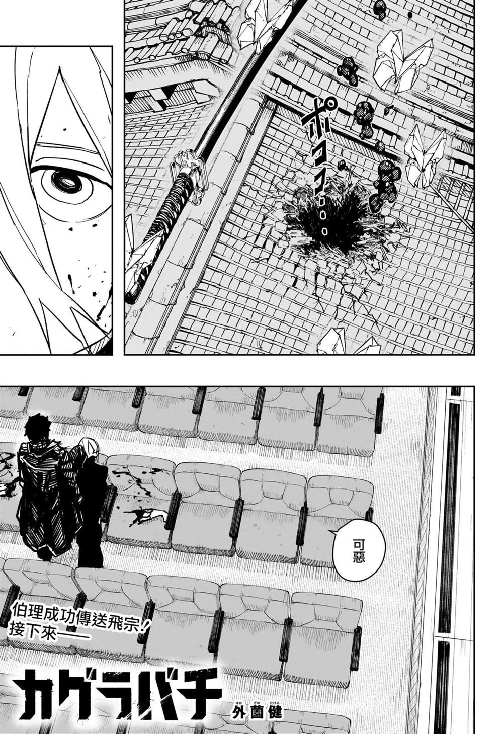第57话