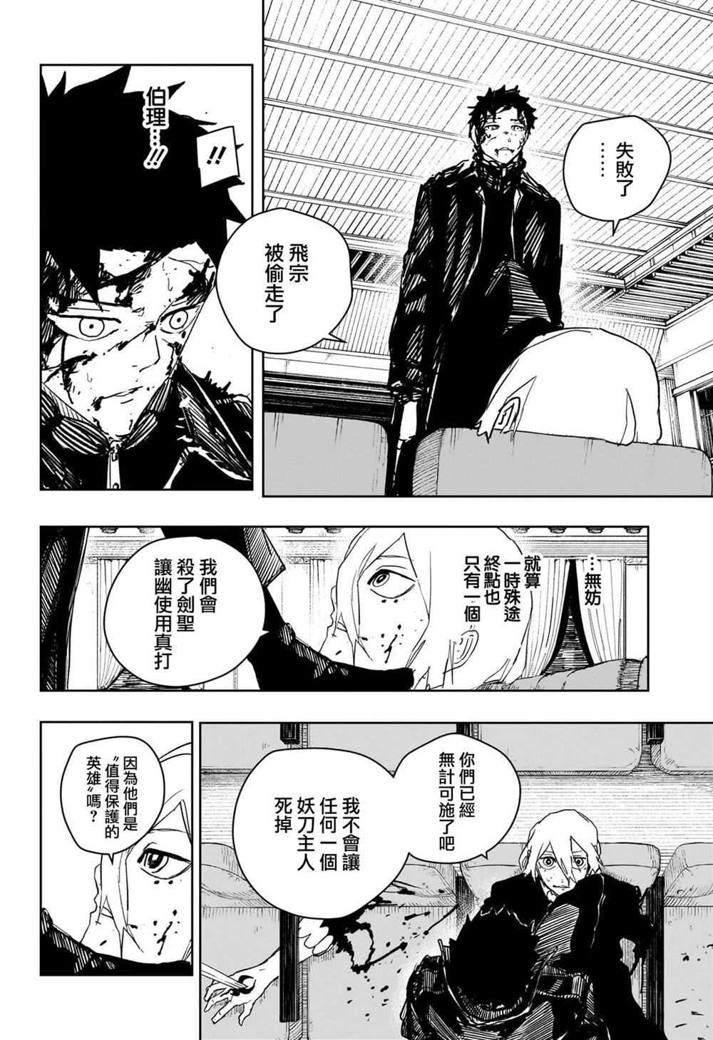 第57话