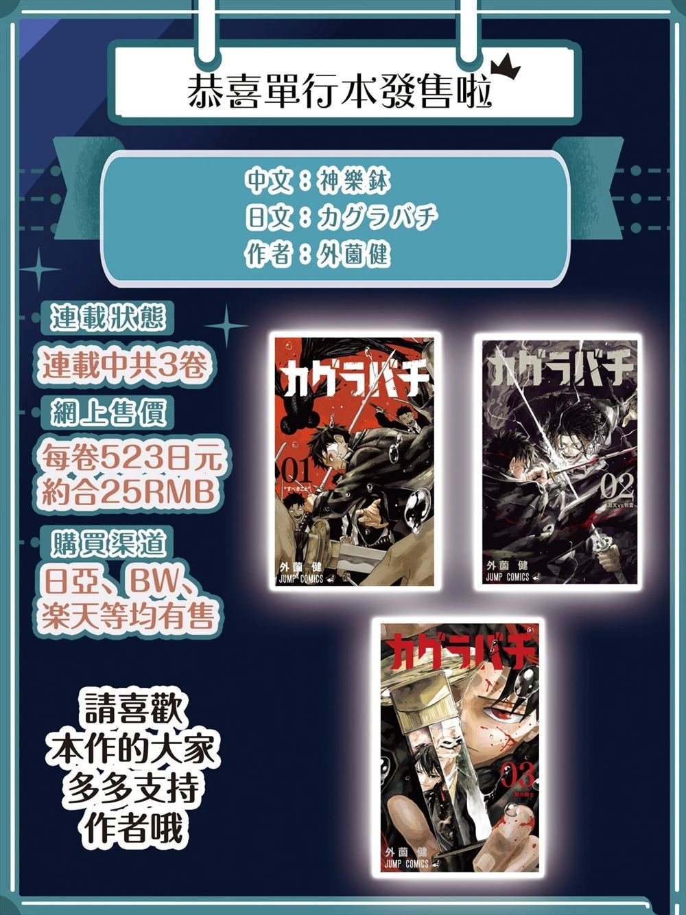 第57话