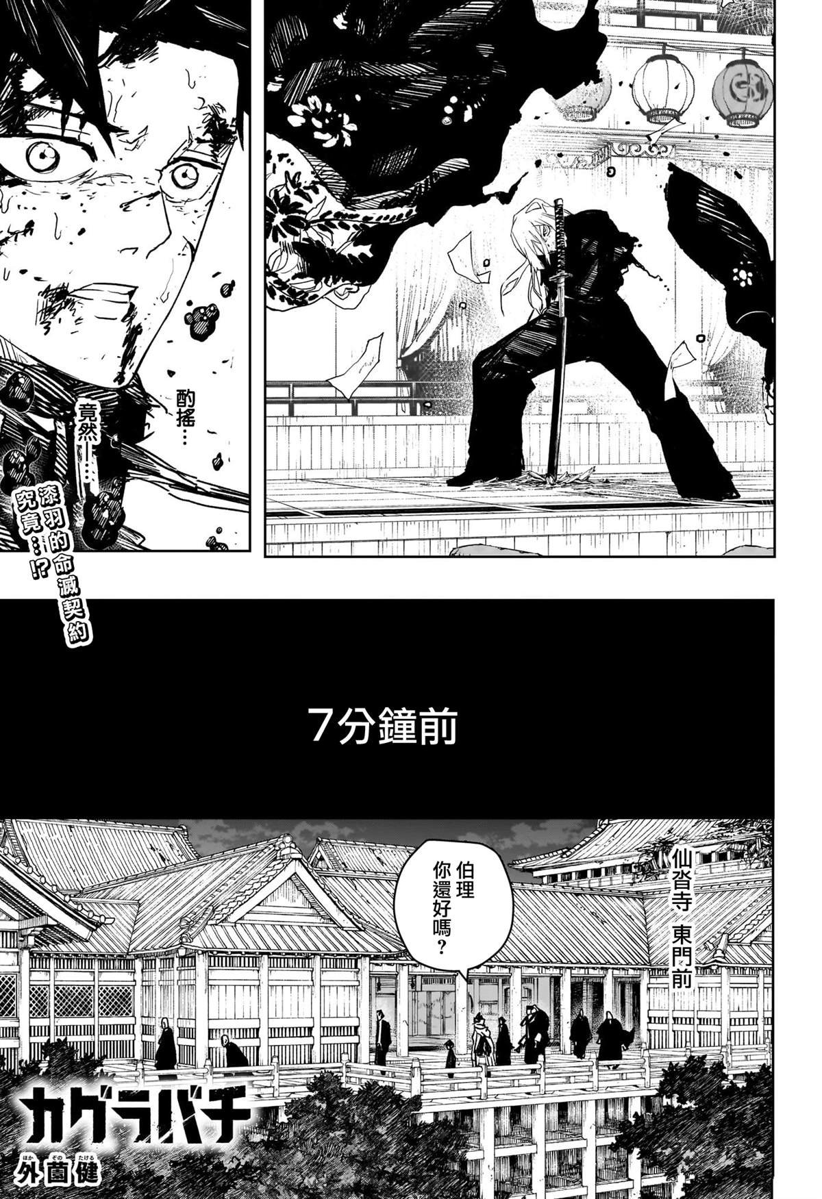 第58话