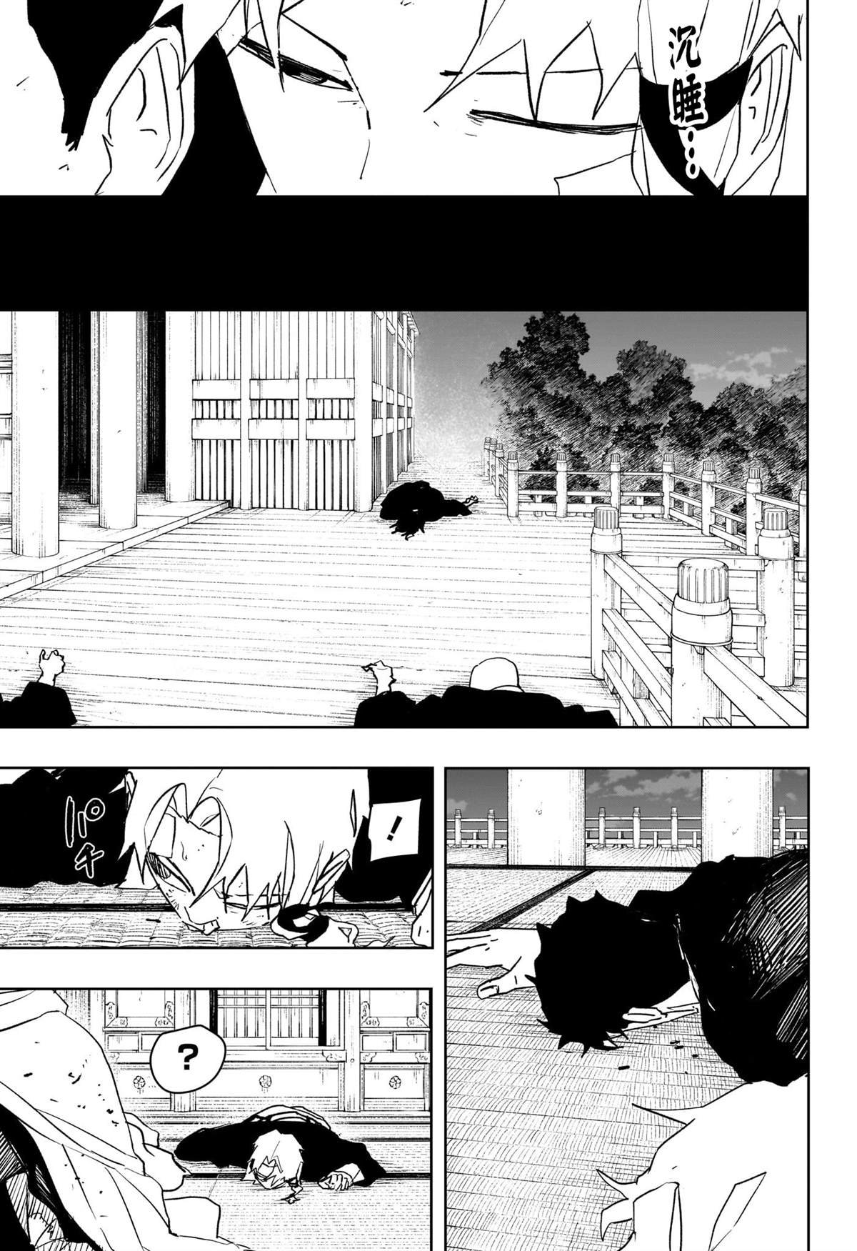 第58话