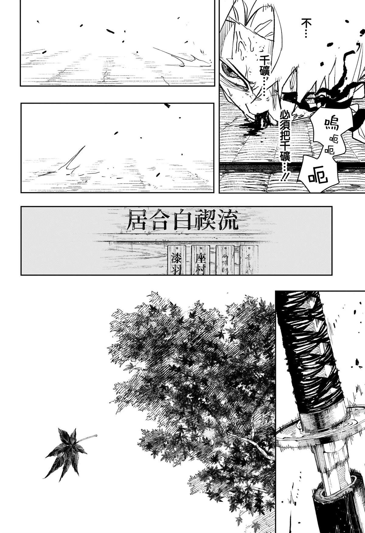 第58话