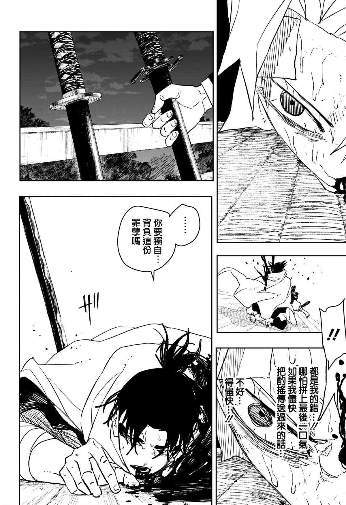 第58话