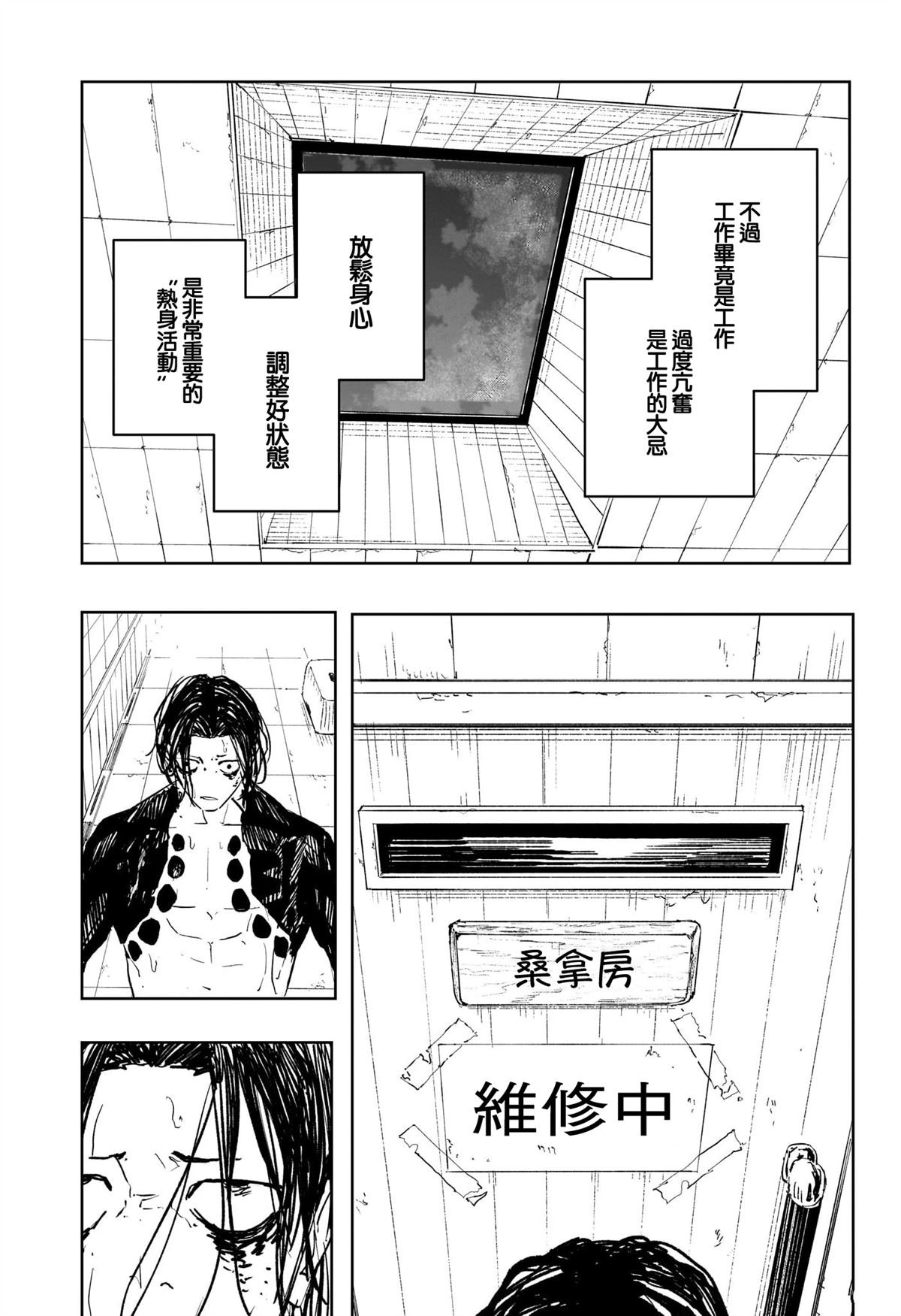 番外1