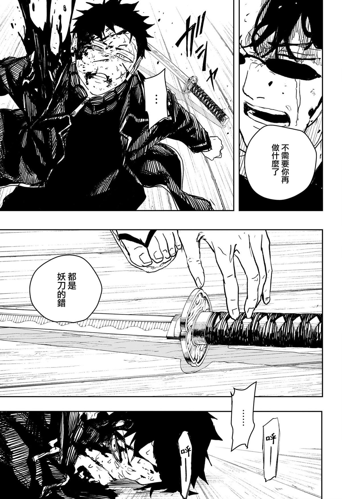 第59话