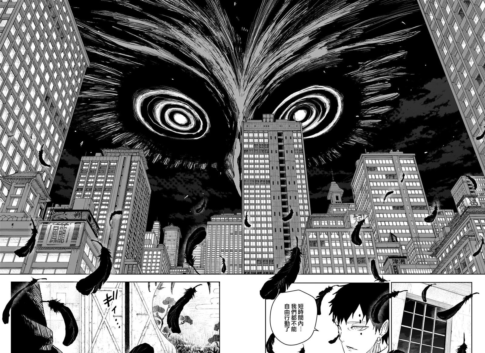 第59话