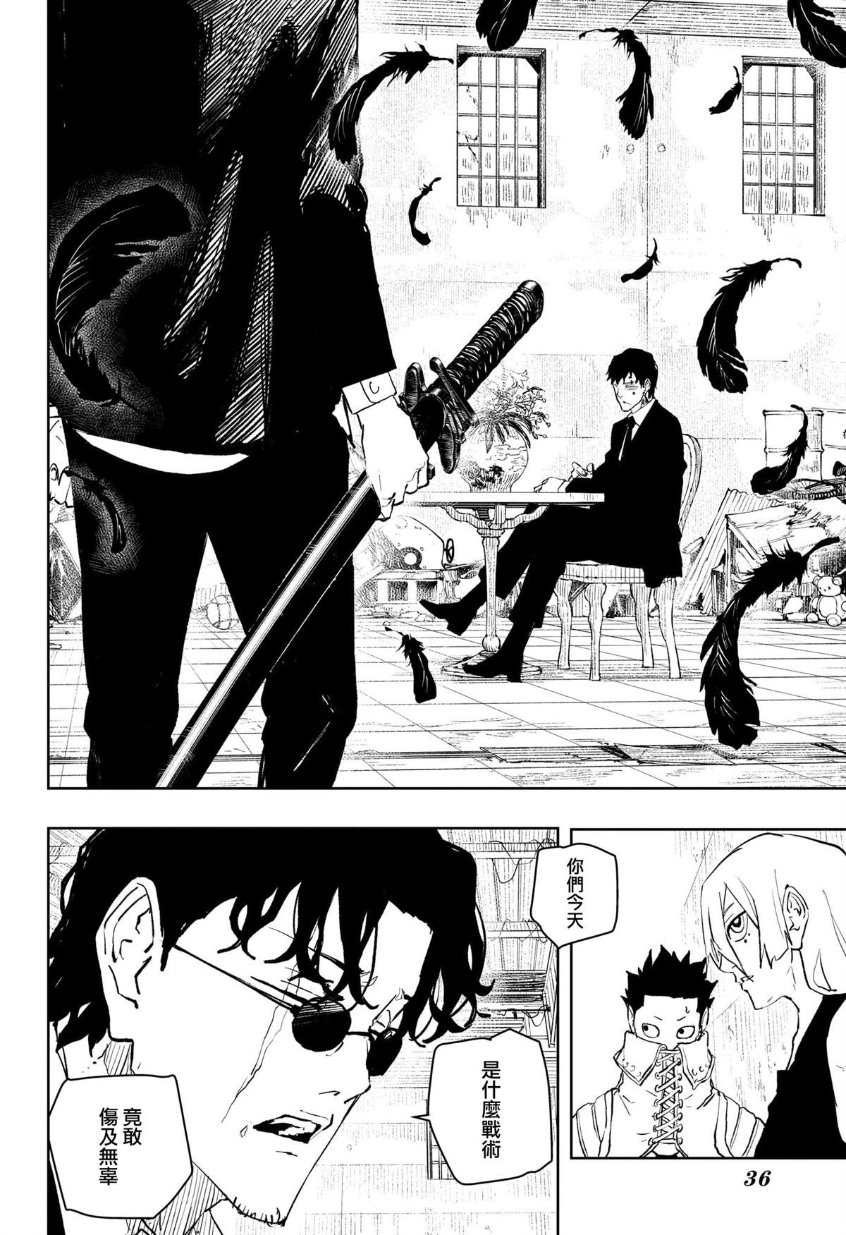 第59话