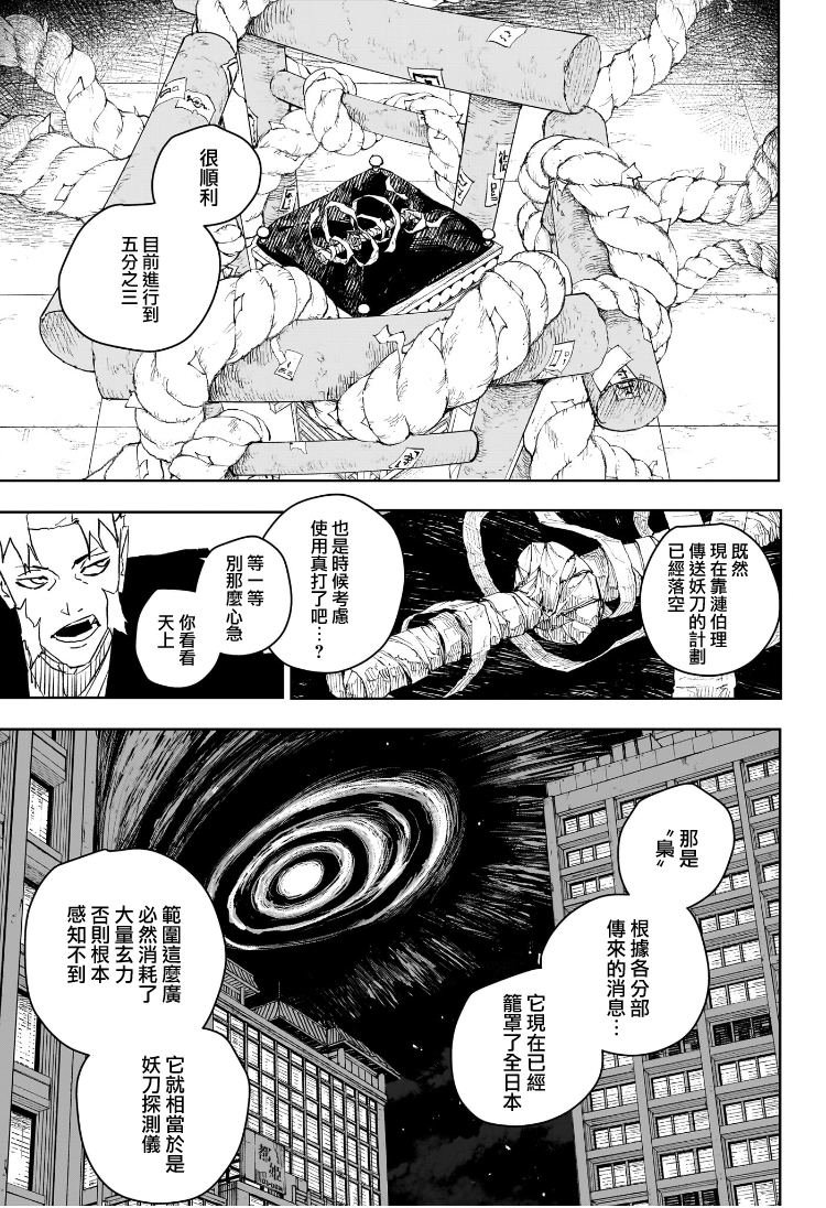 第60话