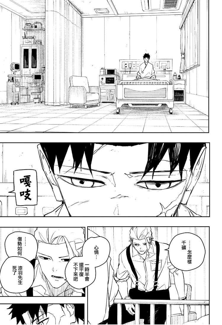 第60话