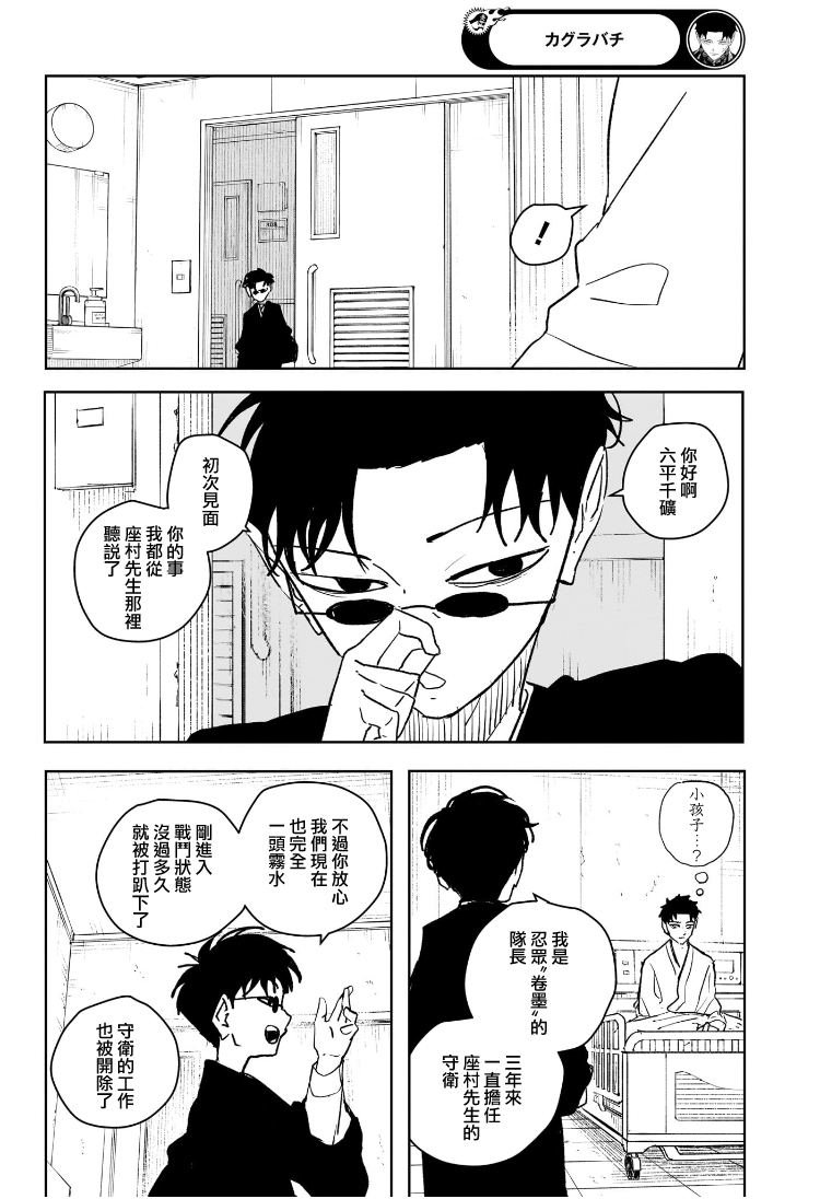 第60话