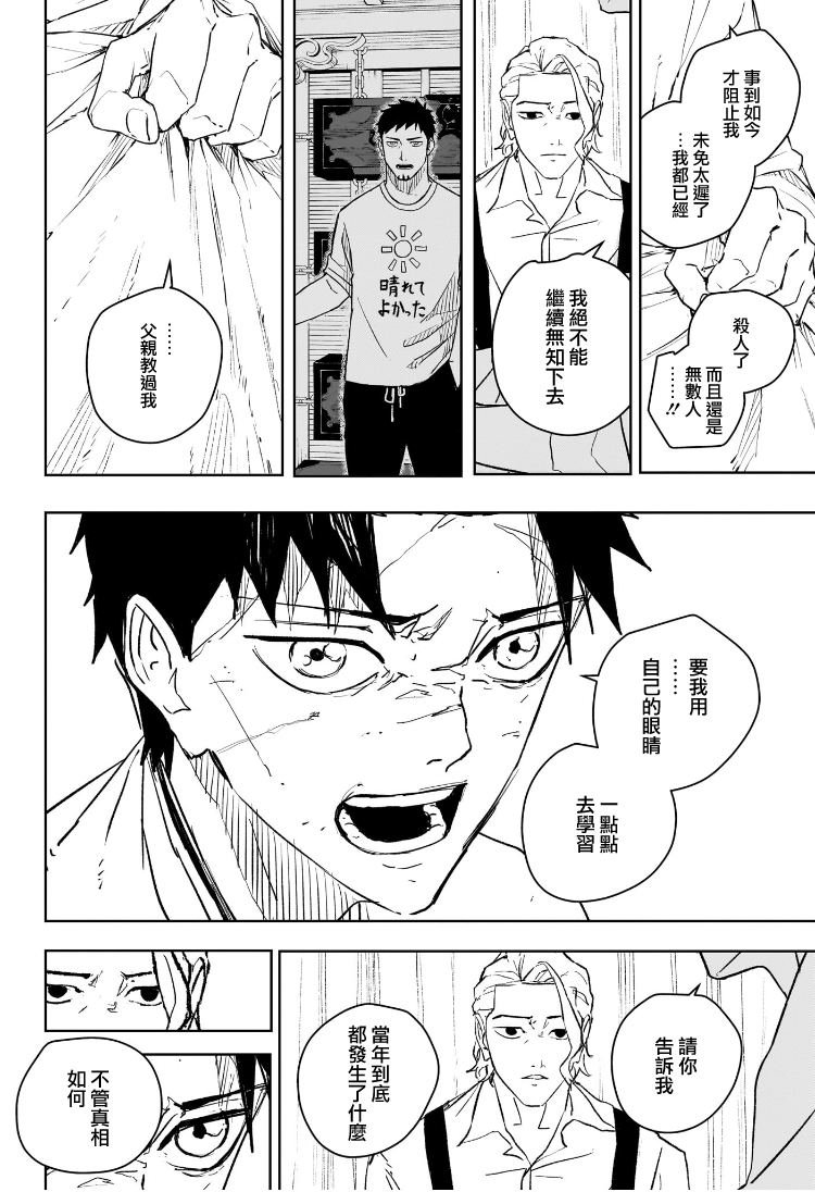 第60话