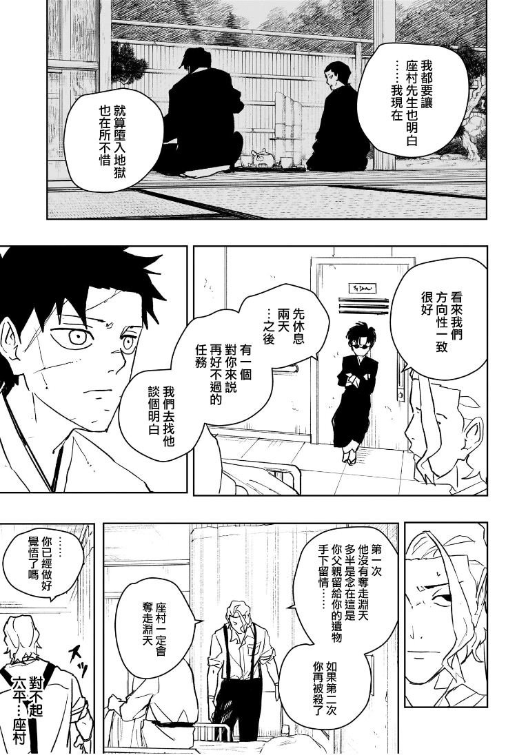 第60话