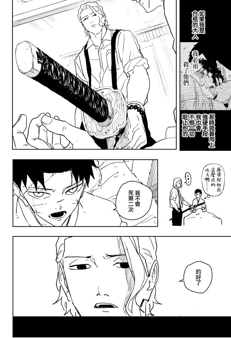 第60话