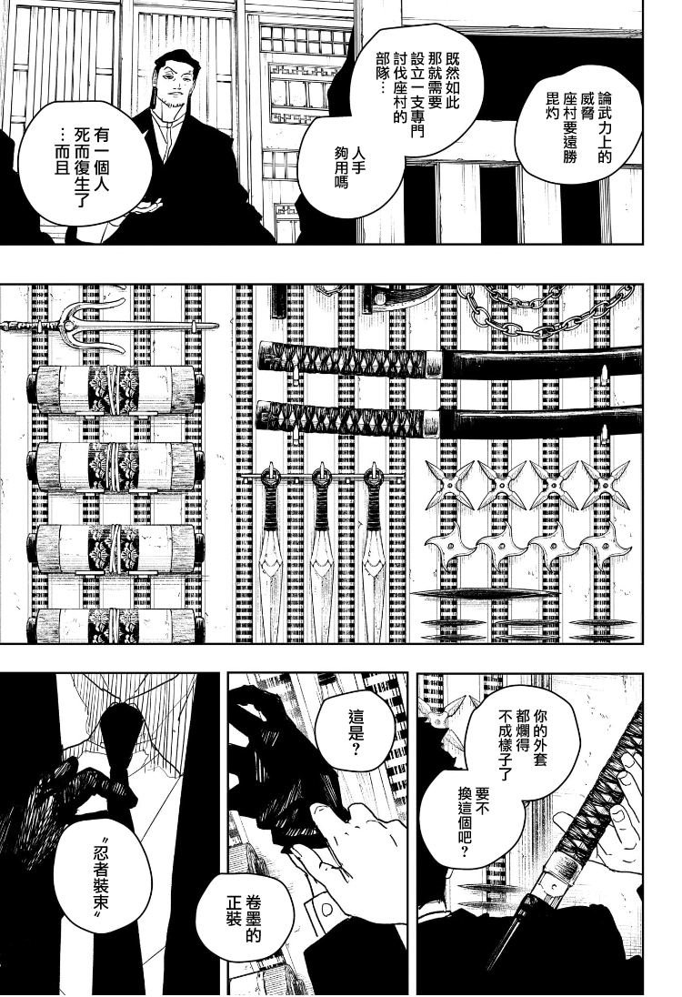 第60话