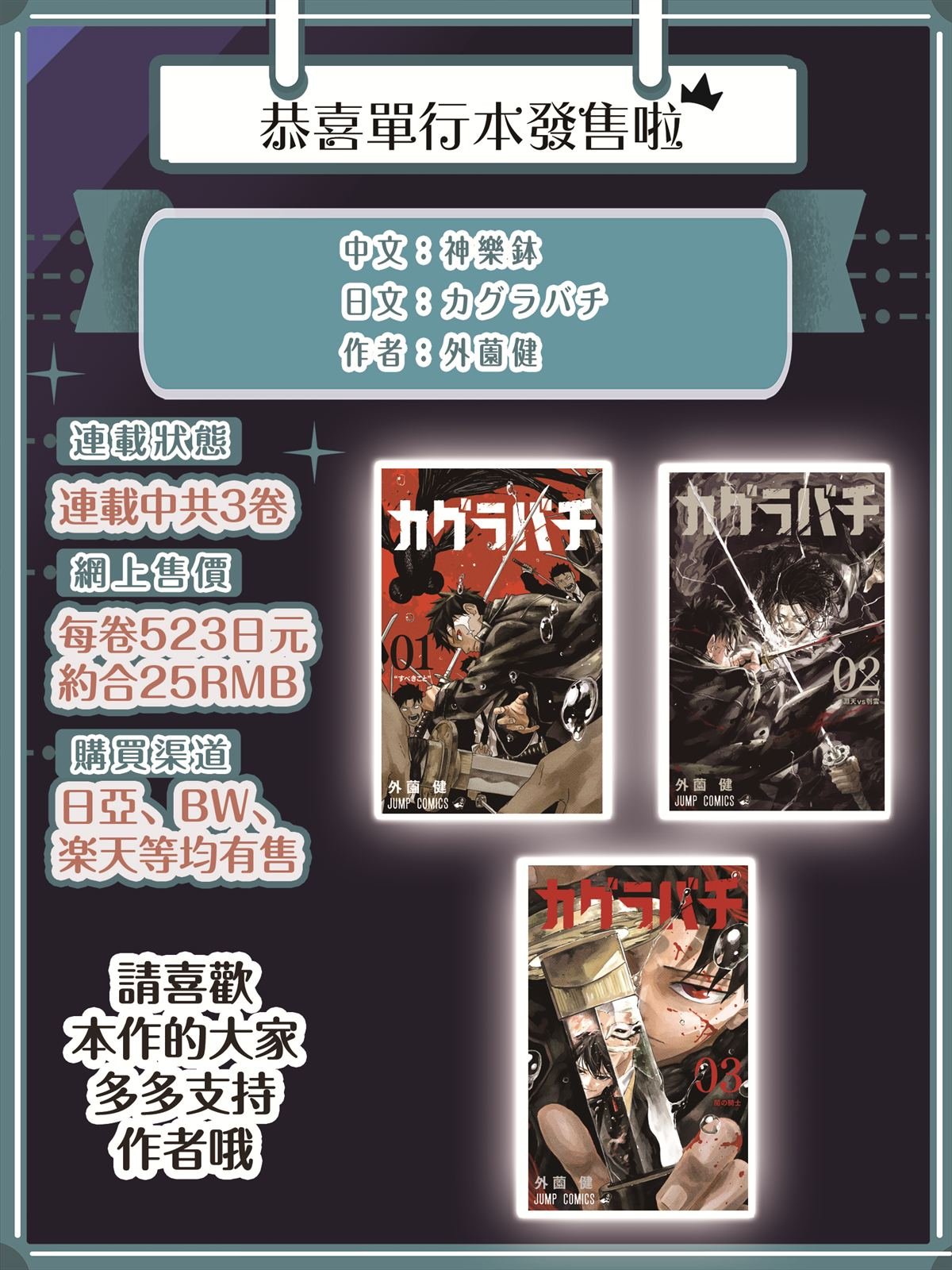 第60话