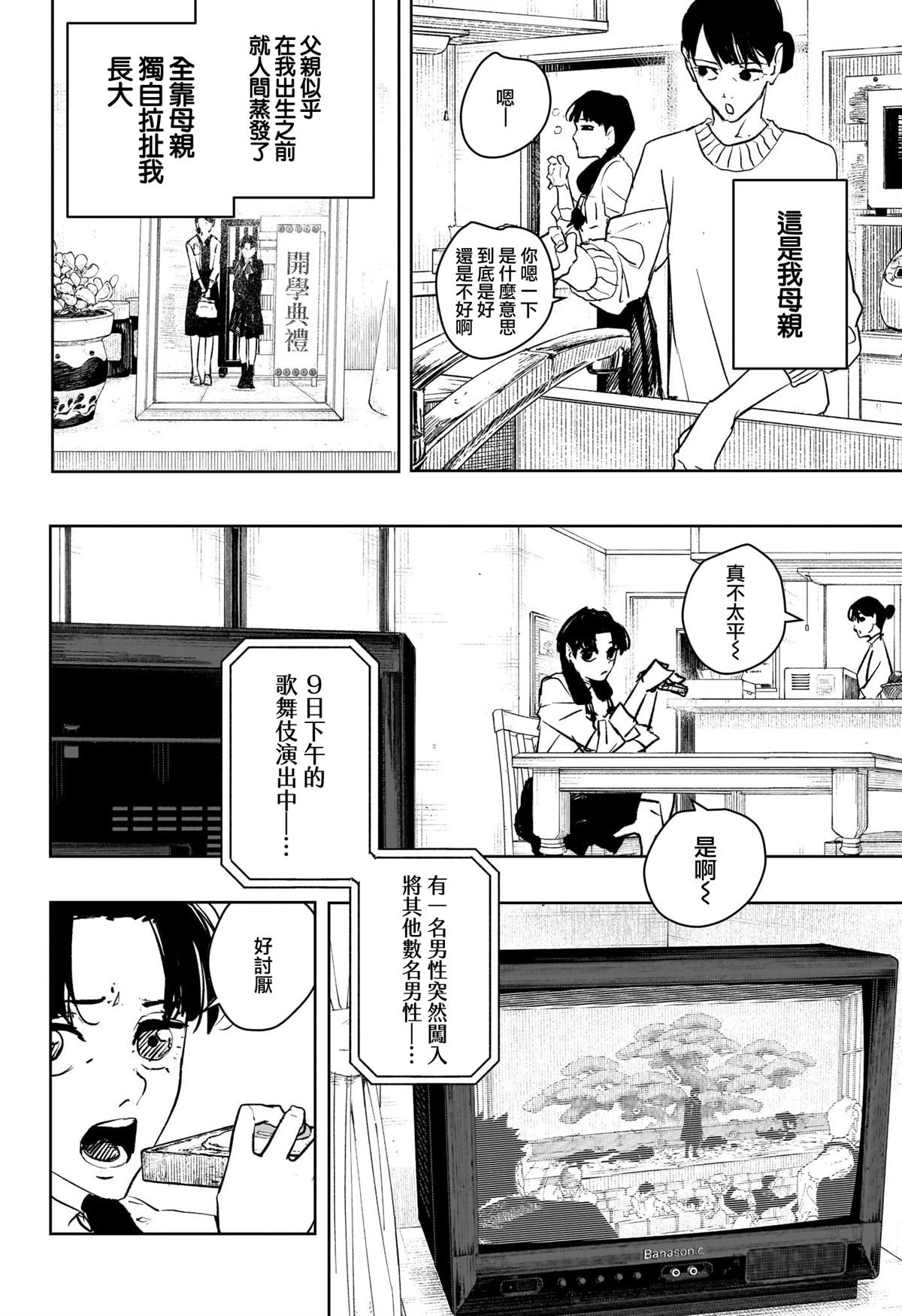 第62话
