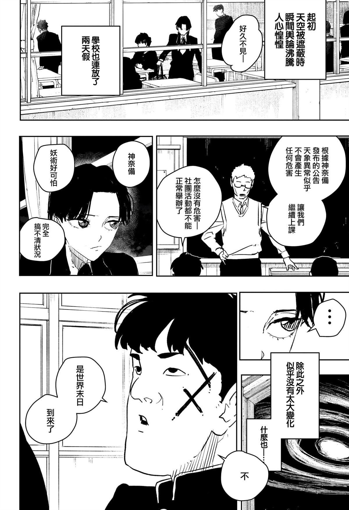 第62话