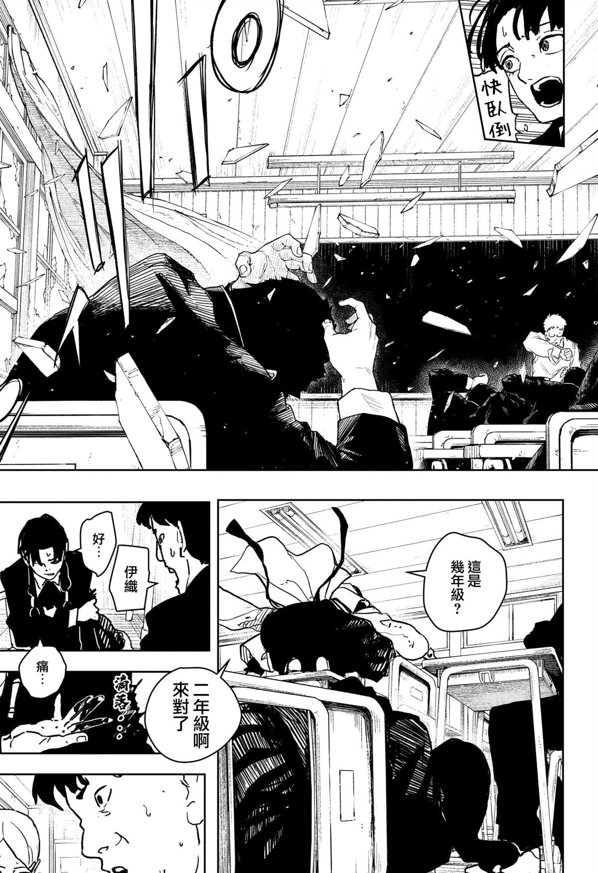第62话