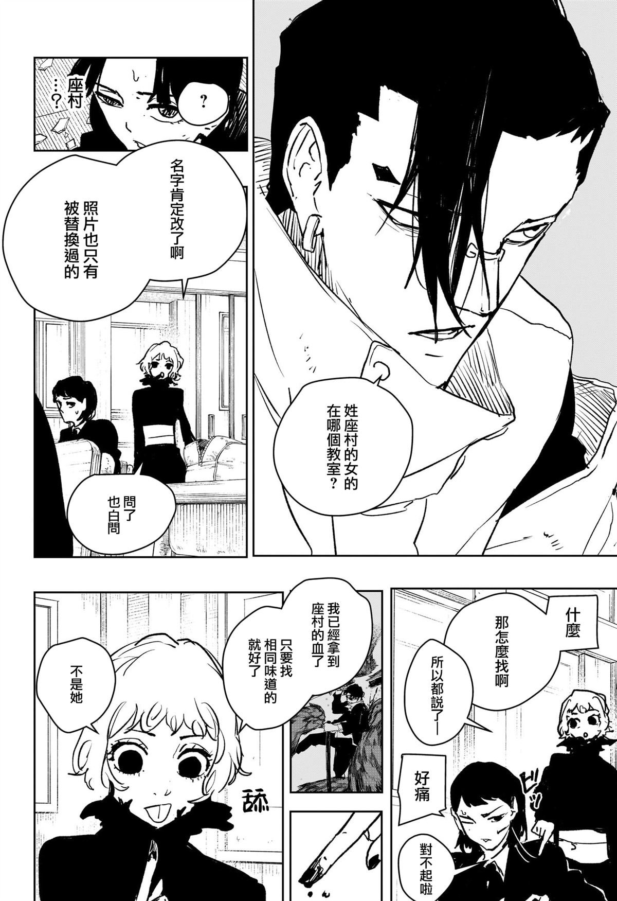 第62话