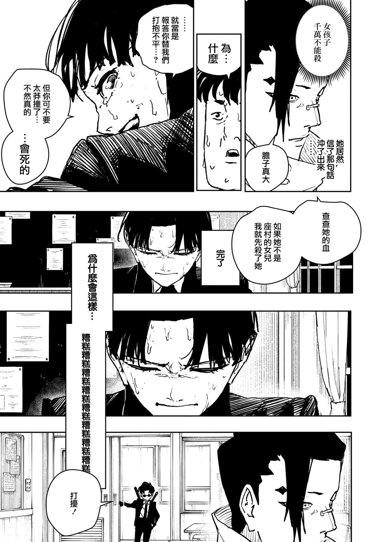 第62话