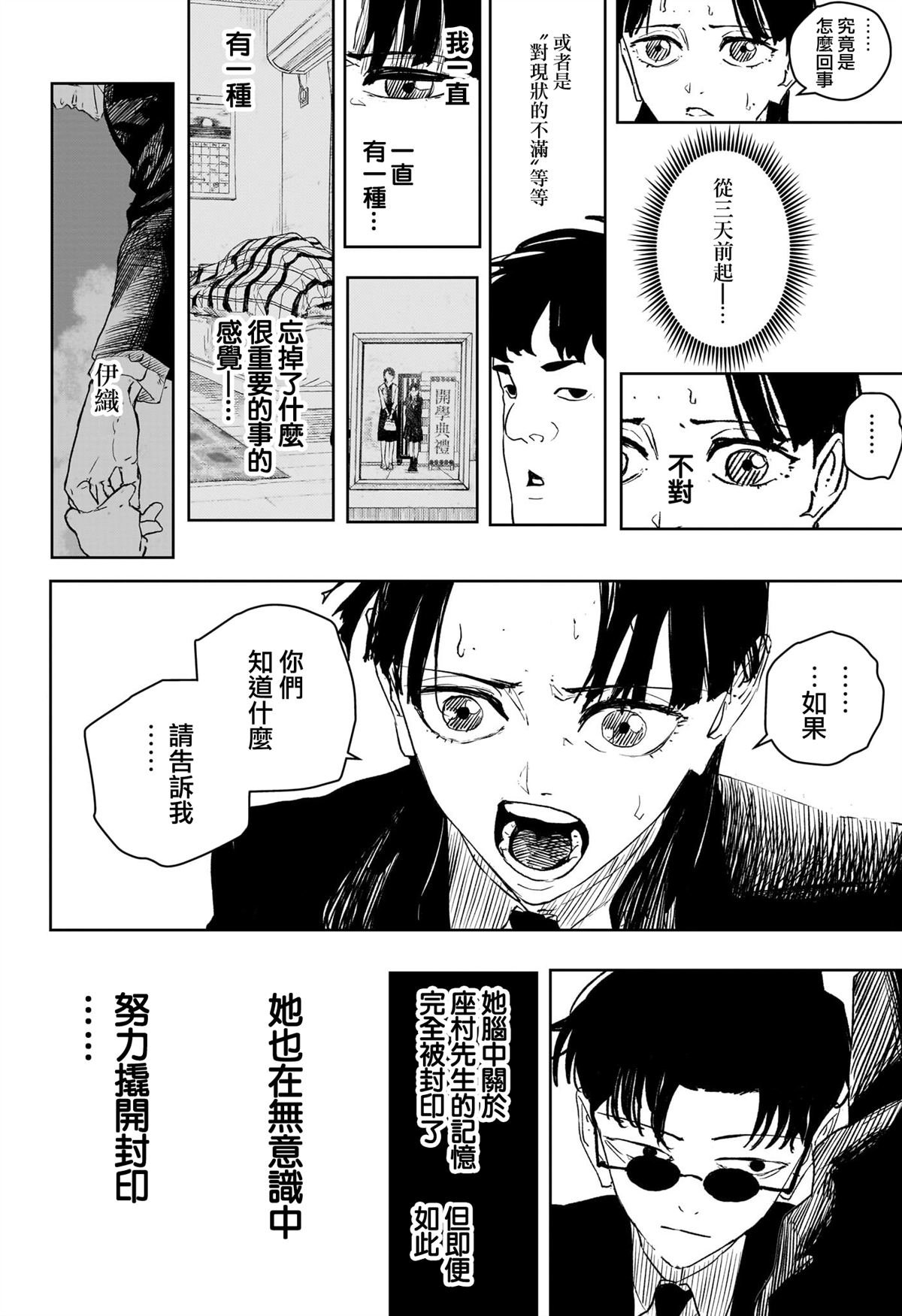 第62话