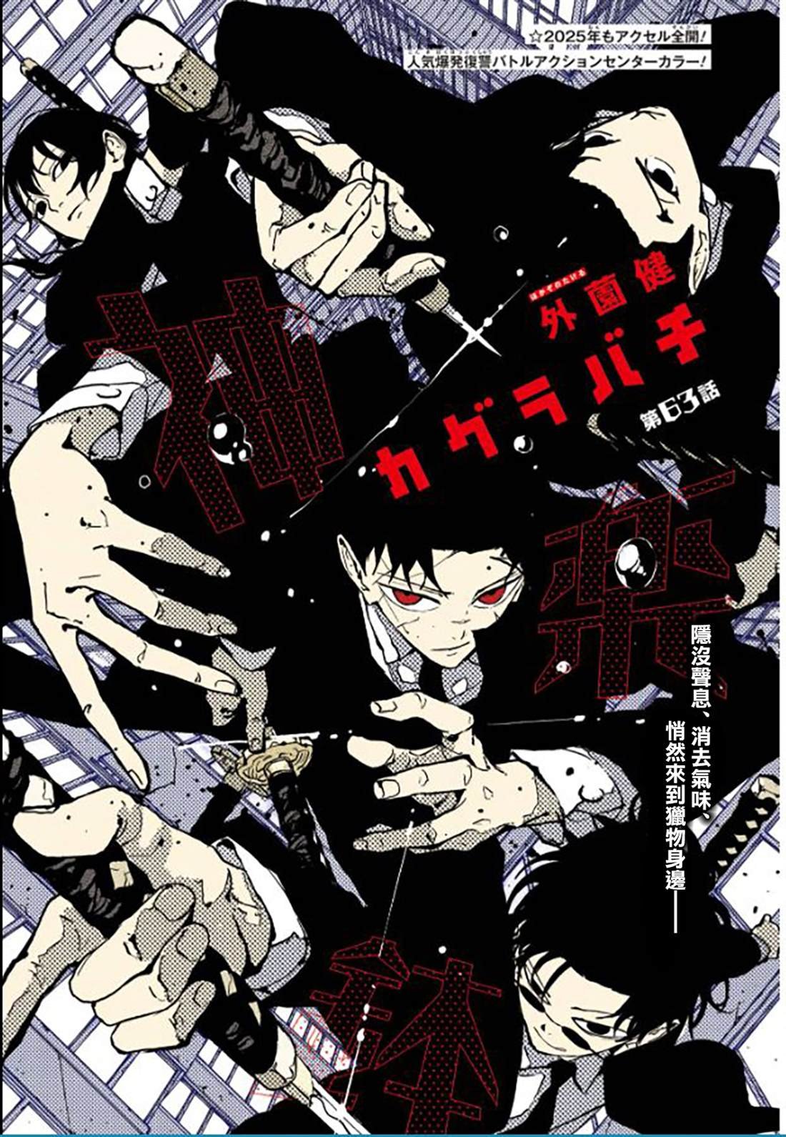 第63话
