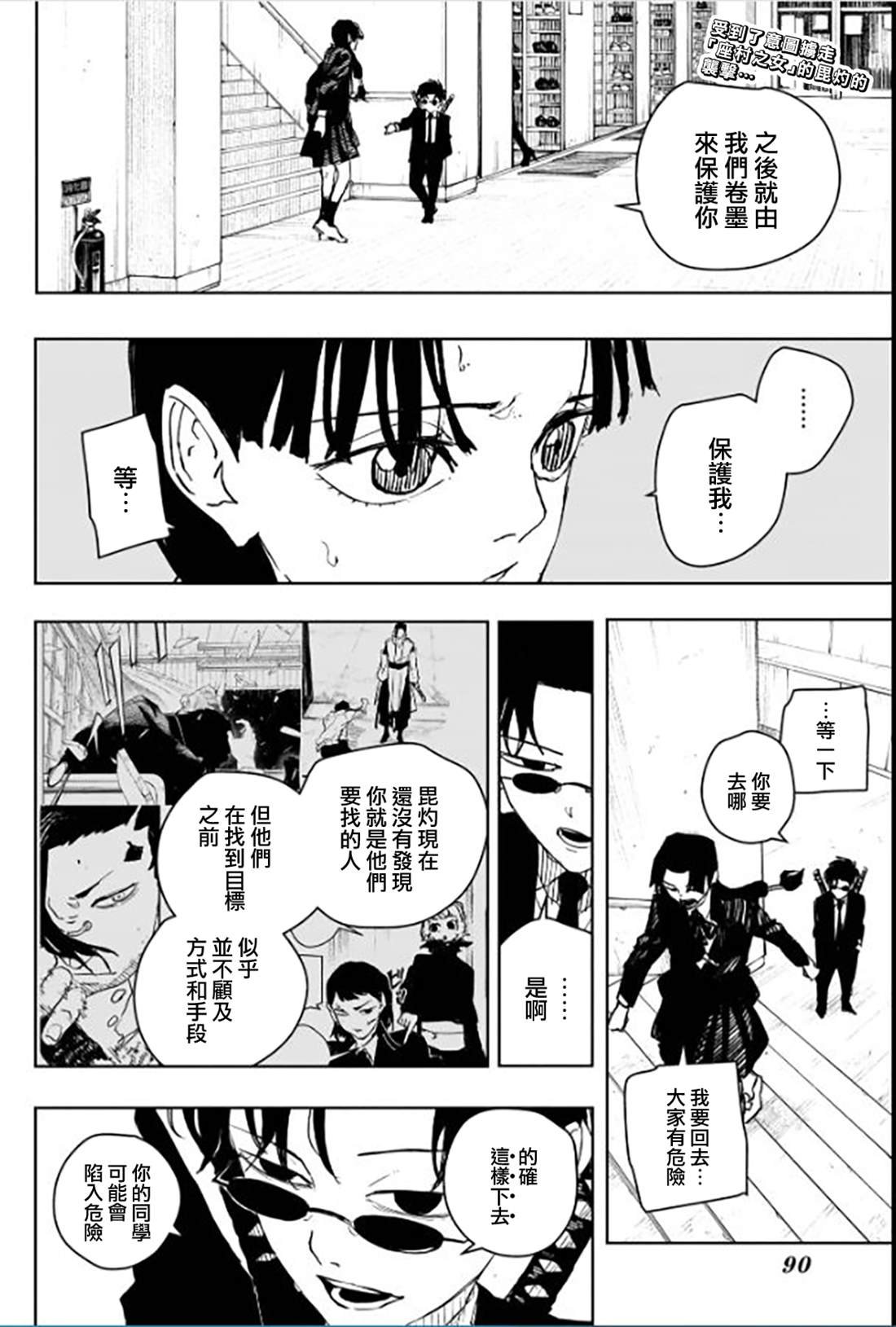 第63话