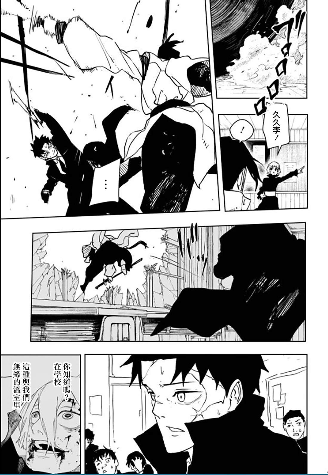 第63话