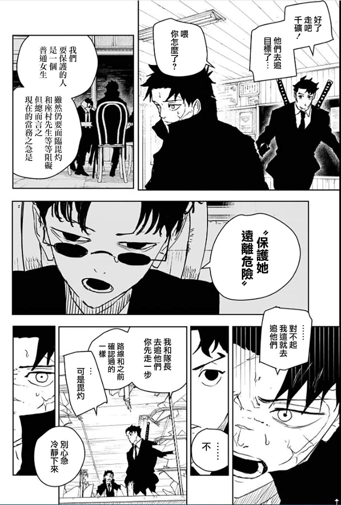 第63话