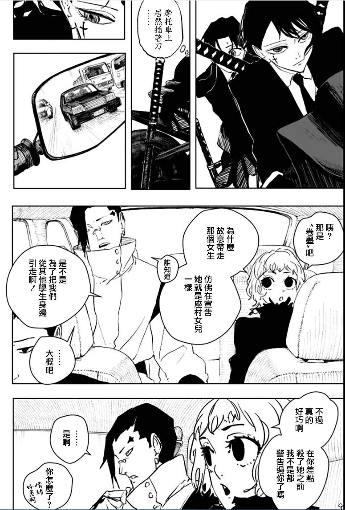 第63话