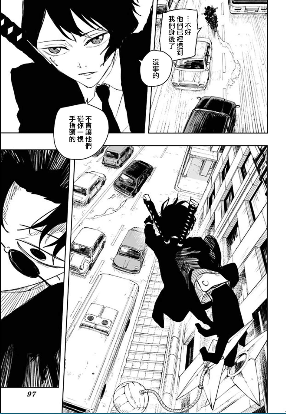第63话