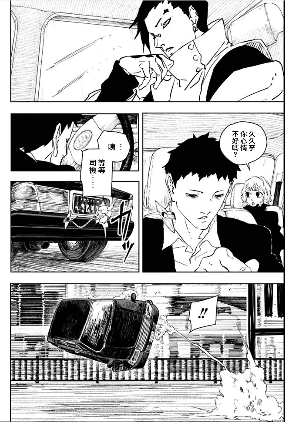 第63话