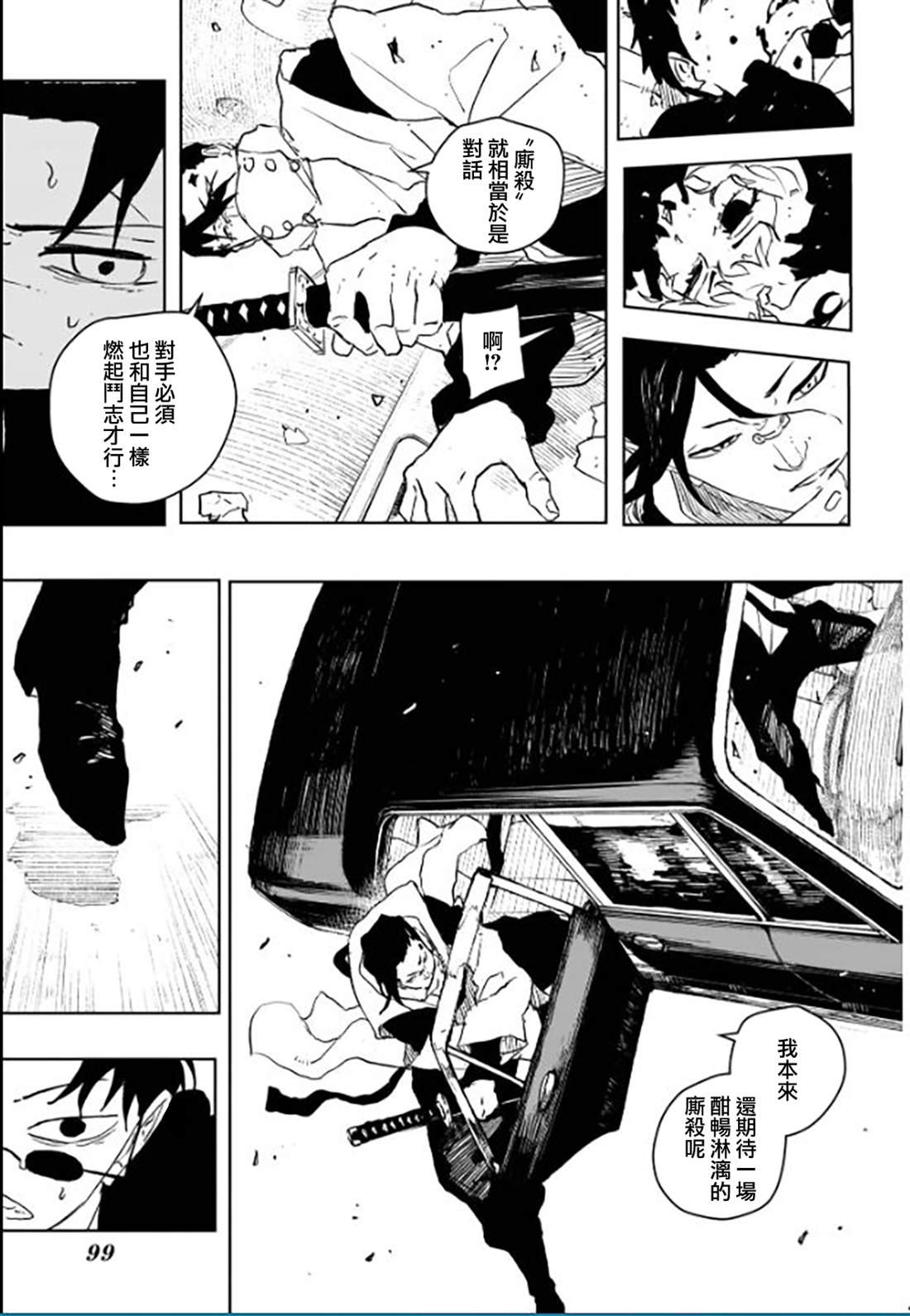 第63话