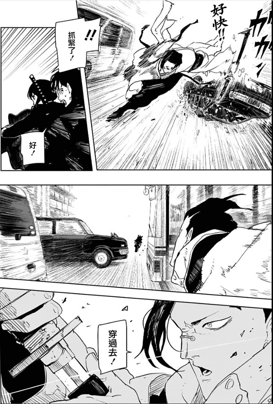 第63话