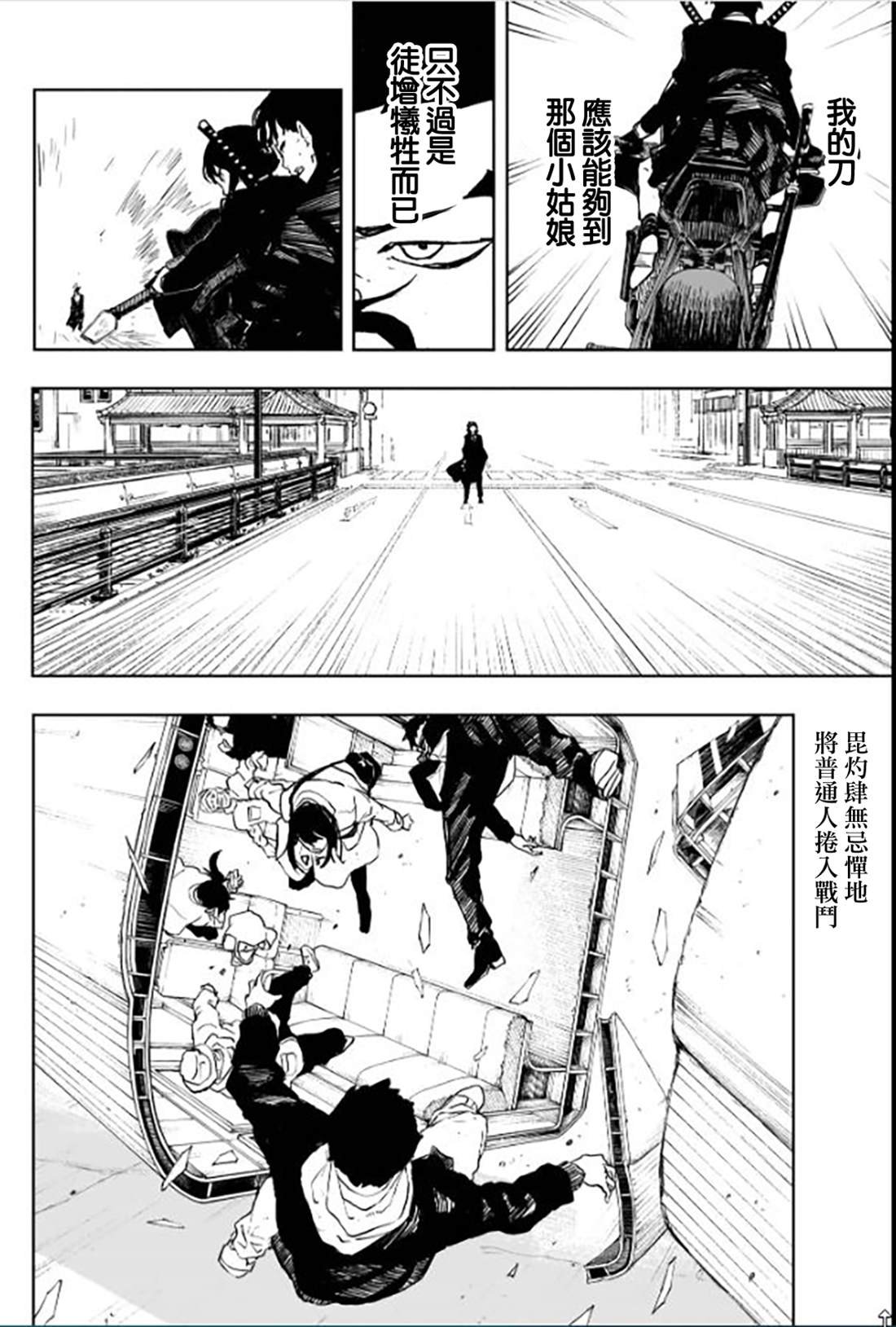 第63话