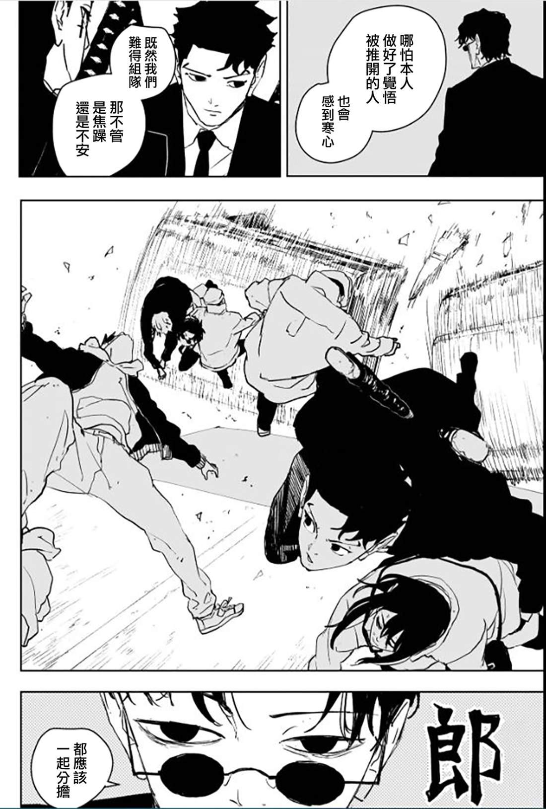 第63话