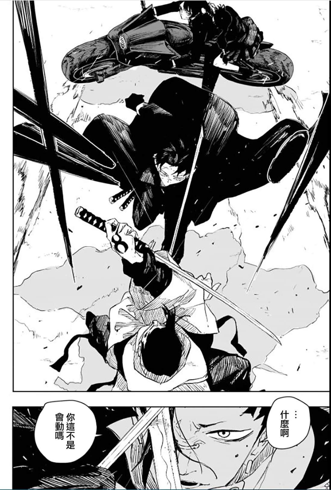 第63话