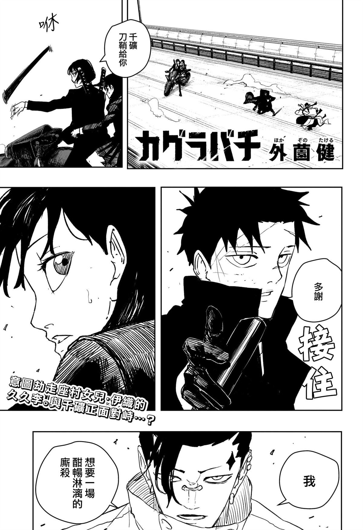 第64话