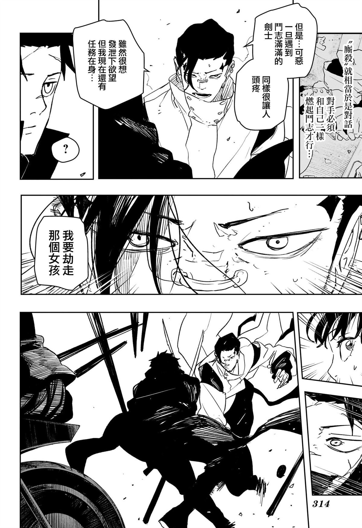 第64话